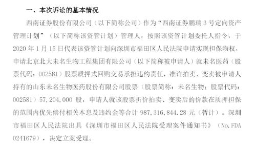 起风了买辣椒也用券简谱_起风了买辣椒也用券