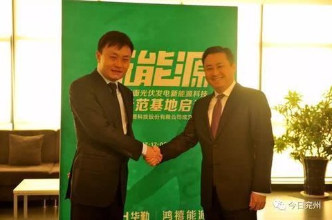 华勤集团董事长_华勤集团董事长牛飞(2)