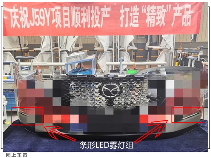 国产马自达CX-30最新消息 6月份上市销售