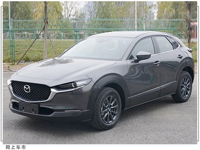 国产马自达CX-30最新消息 6月份上市销售