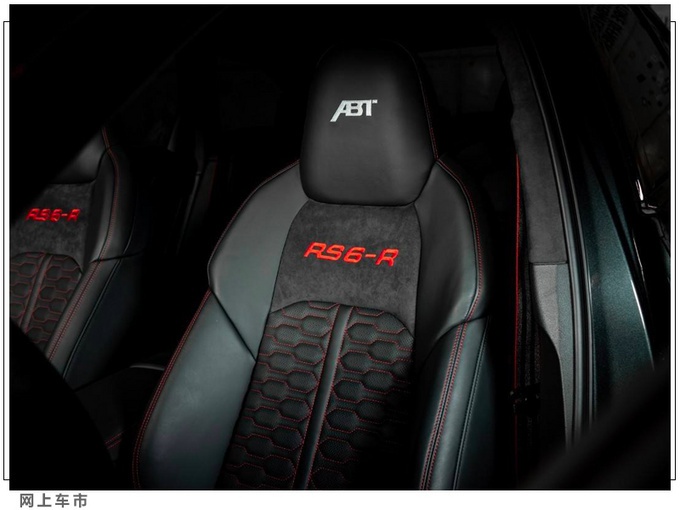 奥迪ABT RS6-R售价曝光！动力大涨/内饰更豪华