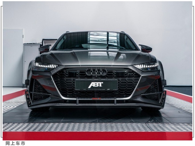 奥迪ABT RS6-R售价曝光！动力大涨/内饰更豪华