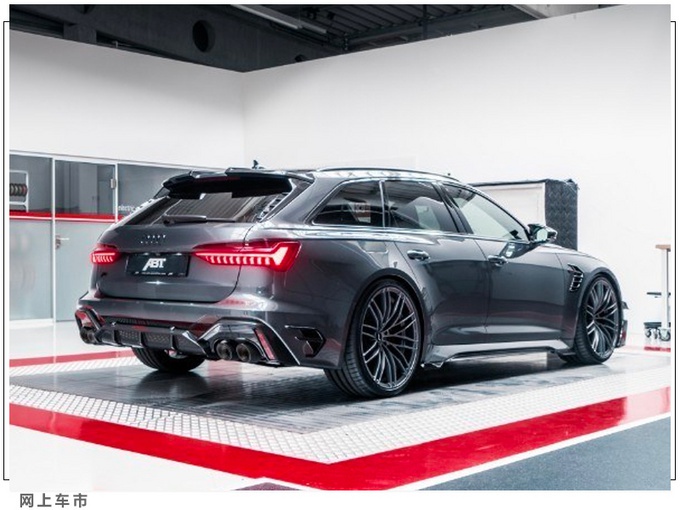奥迪ABT RS6-R售价曝光！动力大涨/内饰更豪华