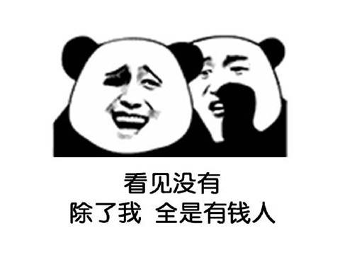 2020世界人均收入排行_2020全国各省人均收入排名：31省份一季度居民收入