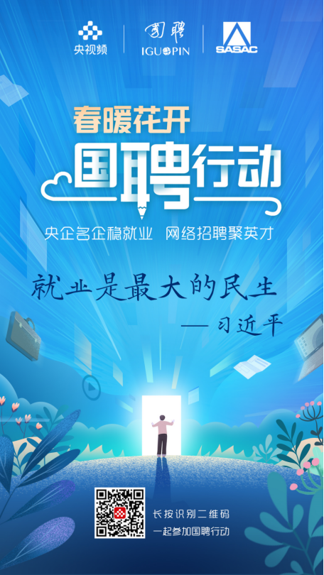 国开招聘_文学类书籍 畅销文学书 经典文学作品 国外文学 古代文学 名家作品 青春 纪实 散文