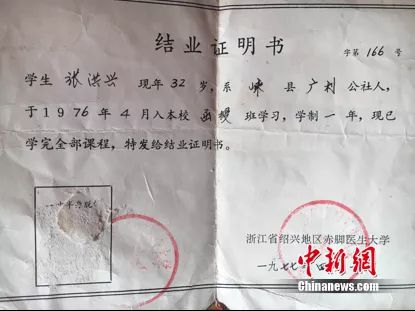 76岁老中医抗“疫”：死了也不怕 我是吃这碗饭