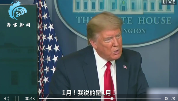 特朗普与女记者激烈＂打嘴仗＂ 怒怼：你真可耻