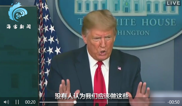 特朗普与女记者激烈＂打嘴仗＂ 怒怼：你真可耻