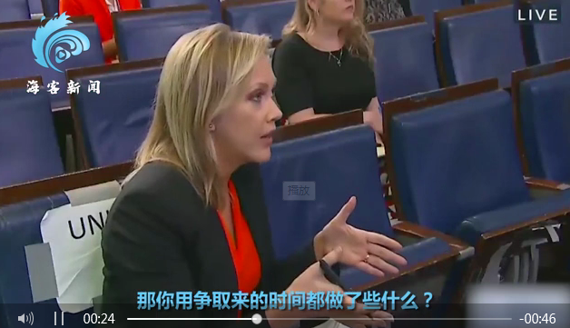 特朗普与女记者激烈＂打嘴仗＂ 怒怼：你真可耻