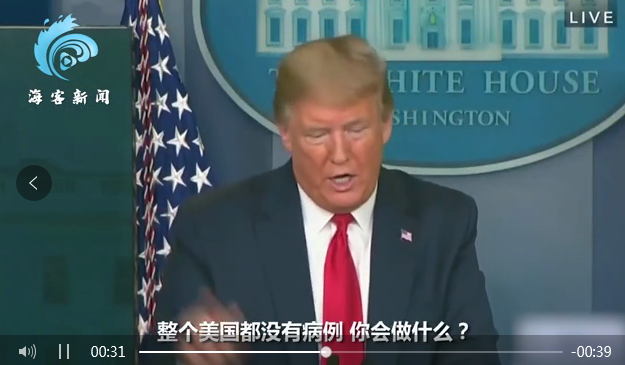 特朗普与女记者激烈＂打嘴仗＂ 怒怼：你真可耻