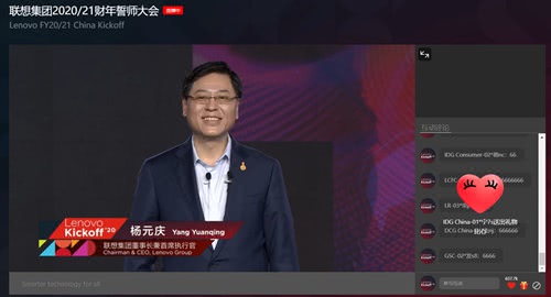 云电脑老总_云联惠老总黄明(3)