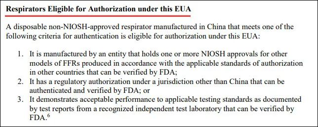 改主意了!美国FDA紧急为大量中企KN95口罩授权,不久前还曾拒绝“中国标准”