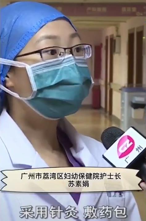 △护士长苏淑娟