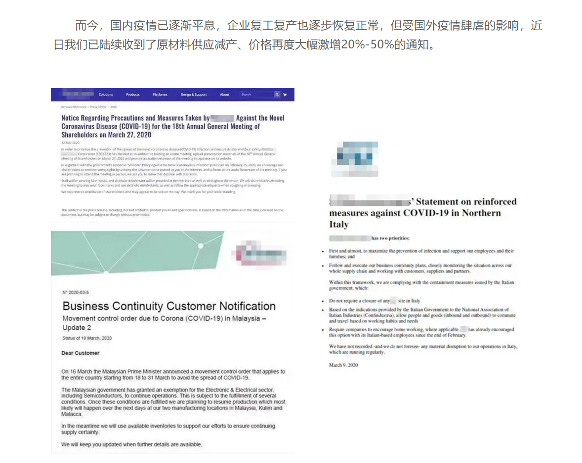 图片来源:镭神智能官微