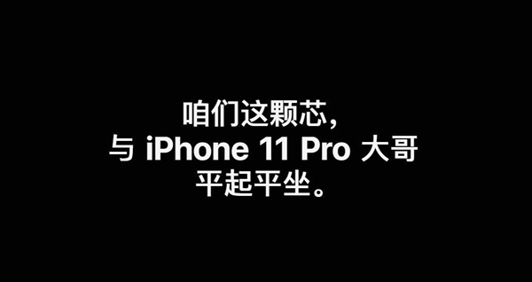 新iPhoneSE中国文案造吐槽网友：还招人吗