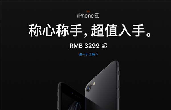 新iPhoneSE中国文案造吐槽网友：还招人吗