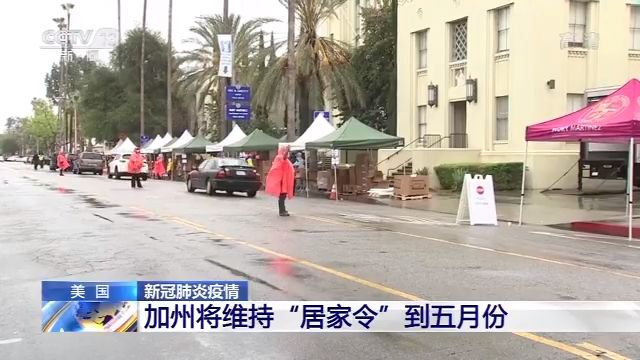 美防疫措施升级 多地继续出台新举措