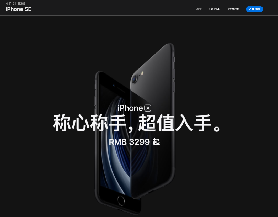 turbo3屏幕是用的什么玻璃材质 8c2a-iskepxs6722429.png