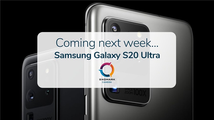 DXOMARK预告三星Galaxy S20 Ultra相机评分 下周公布