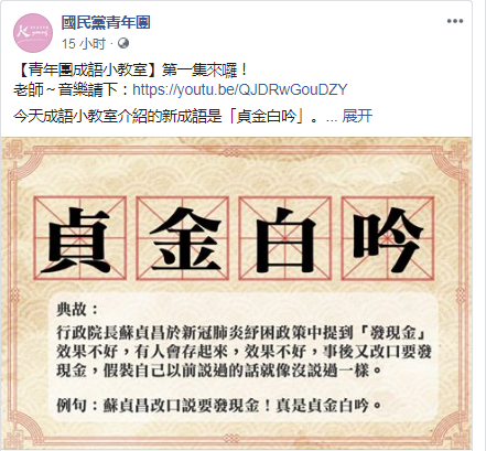 成语什么肺炎_新冠肺炎图片(3)