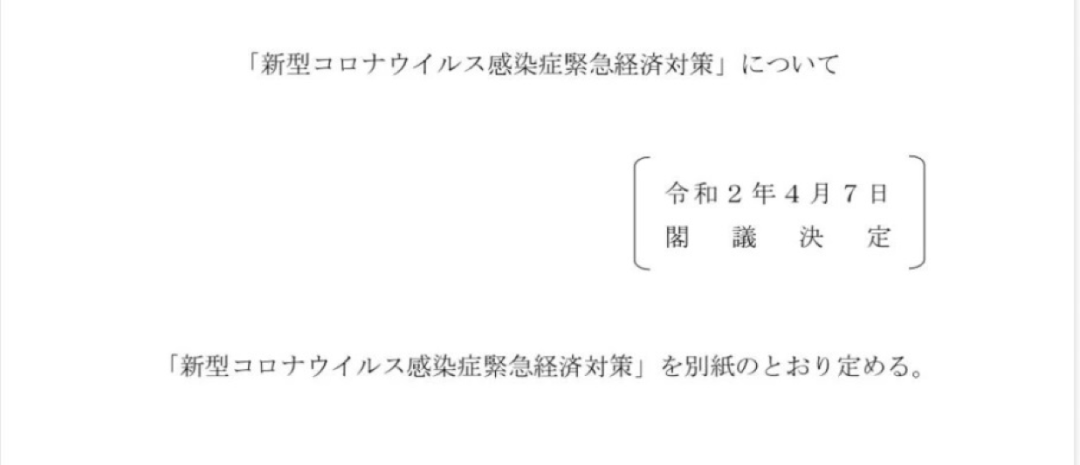 美日企业撤离中国说,无非着急上火者在刻舟求