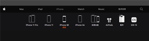 再见：苹果中国官网下架iPhone 8和8 Plus