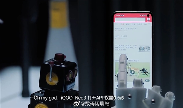 啥叫自适应刷新率 9b10-iskepxs8755210.jpg