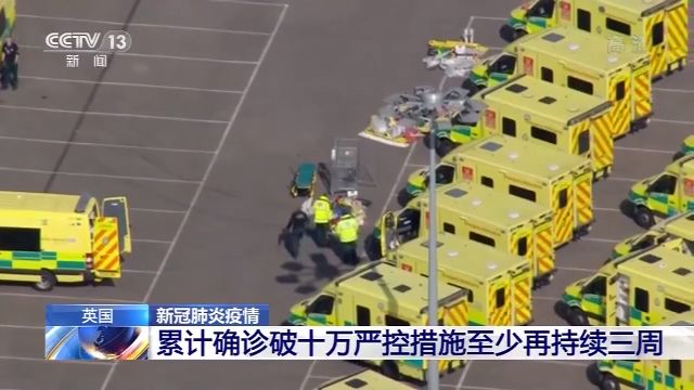 意大利、德国等欧洲各国加强疫情防范 加大检测