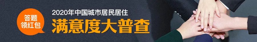 四大房企参拍！恒大21.4亿进驻北京密云新城夺“不限价”宅地，楼面价1.1W+|房企