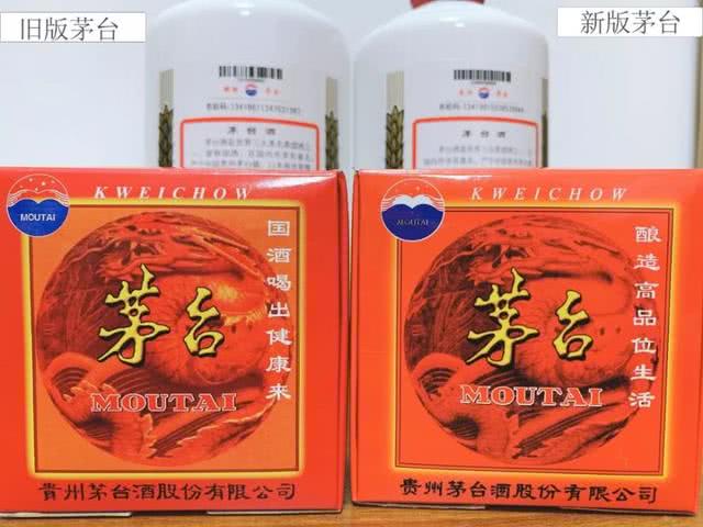 茅台和城市gdp_茅台gdp排名(3)