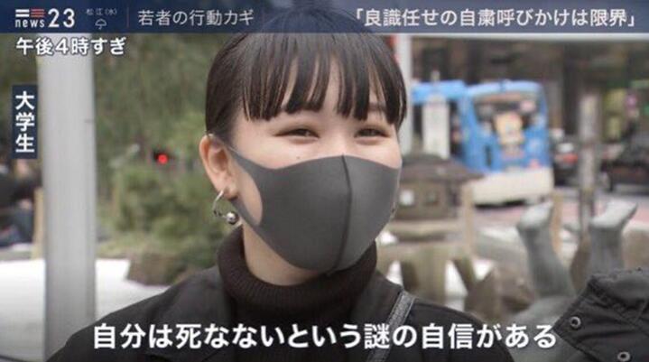 ‘我就有点莫名自信，觉得自己不会死’（视频截图）