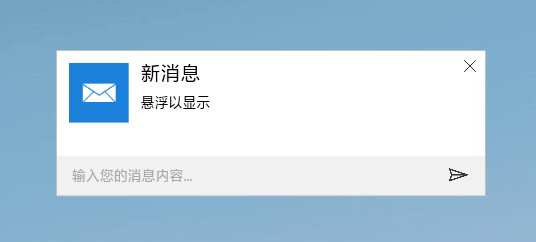 隐私设置