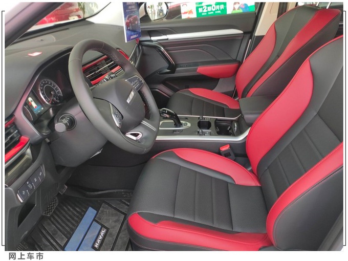 哈弗新款F5疑似价格曝光 7.98万起顶配降4200元