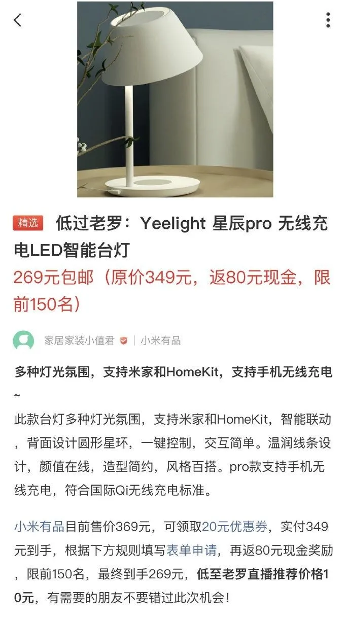 ▲低过老罗里面也混了一些坑