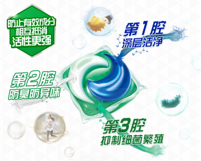 ▲整得也确实有点像小零食,如果换成红黄这种更像食物的颜色的话……