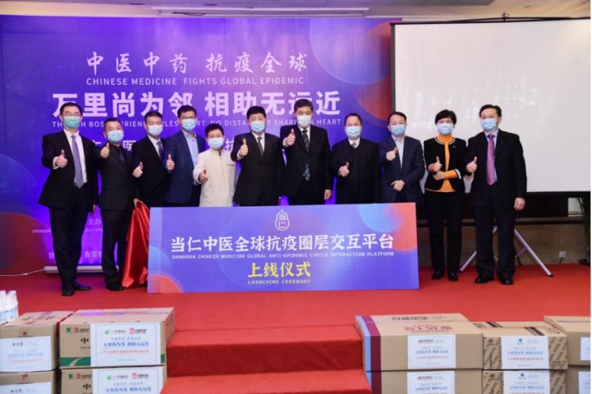 香雪制药董事长_香雪制药(2)