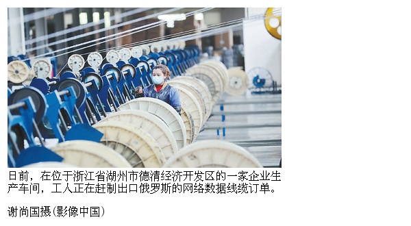 中俄经济贸易总量是多少_17岁正常长度是多少