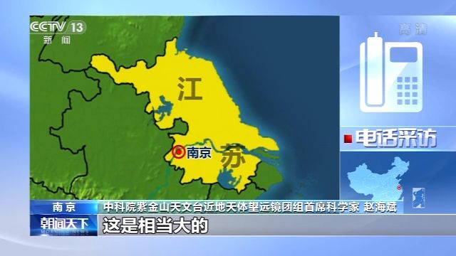 两颗小行星将与地球“擦肩而过” 科学家：不必