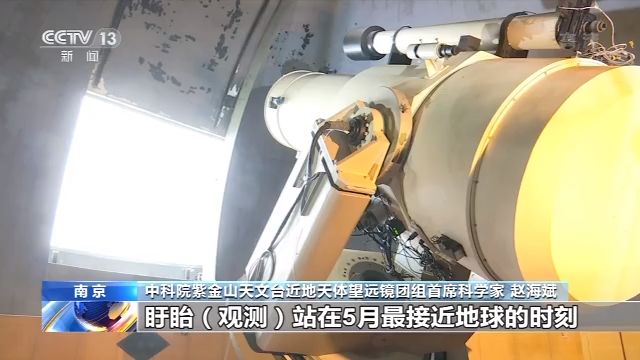 两颗小行星将与地球“擦肩而过” 科学家：不必