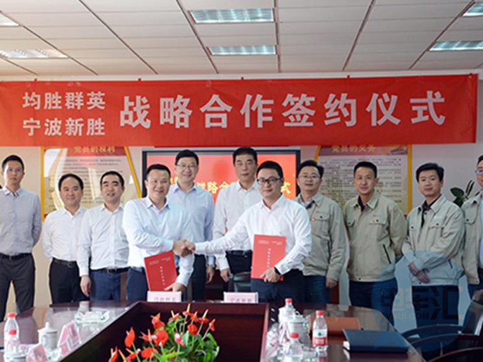 均胜电子董事长_董事长办公室图片(3)