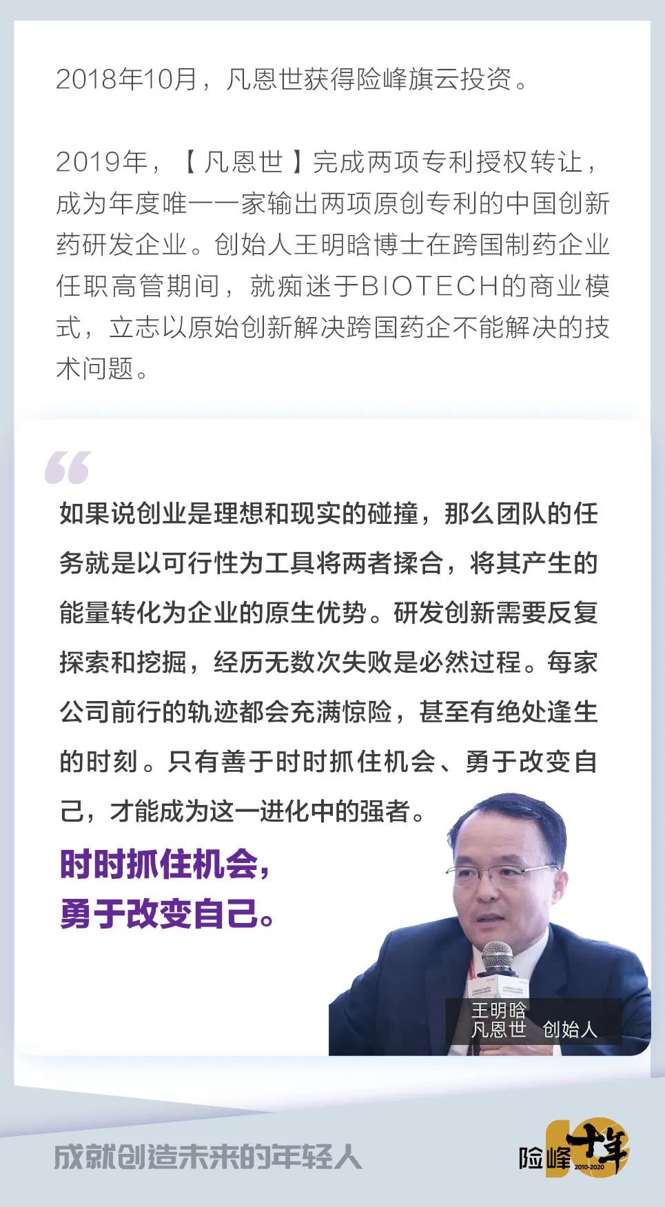 玩物得志老总_玩物得志