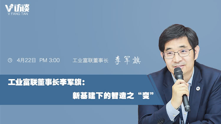 工联老总_南阳天工集团老总照片(2)