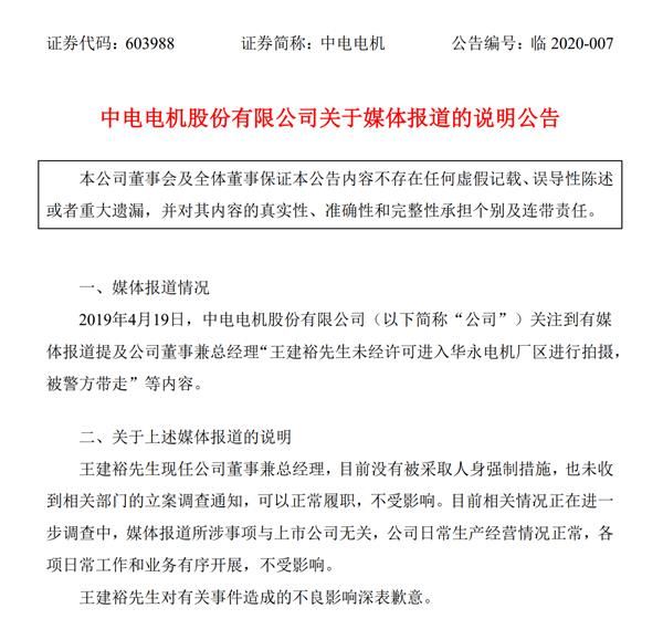 翻墙人口_人口普查