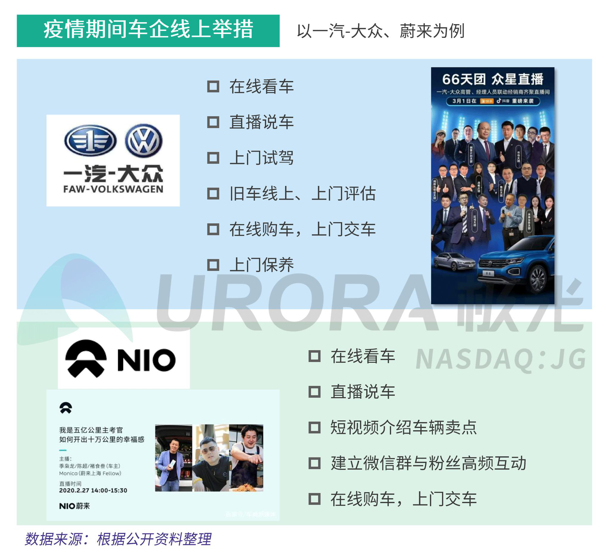 极光新闻直播在线观看 3906-isqivxf7318483.png