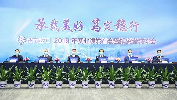 招商蛇口 招聘_区域内利好逐步释放 燕子矶公寓 今日要闻 房产资讯 北京爱易房(5)