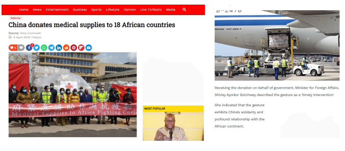 加纳最大的独立商业媒体集团Multimedia Group报道了中国援助18个非洲国家的抗疫物资运抵加纳，加纳外长博奇韦高度评价中国对非洲抗疫工作的积极贡献。