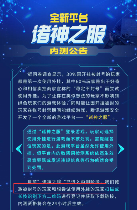 侑开始了什么梗【香肠派对】