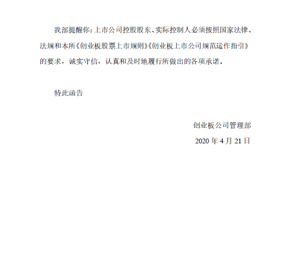 成语空什么支票_转账支票需要盖什么章(3)