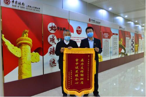 中国银行山西省分行普惠金融贷款助力景区开发管理 中国银行 新浪财经 新浪网