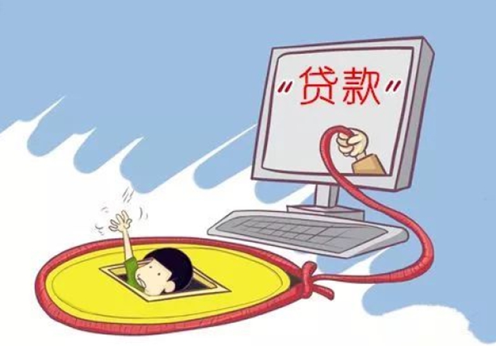 电信诈骗案例网上投资 c7c9-isqivxf9752784.jpg